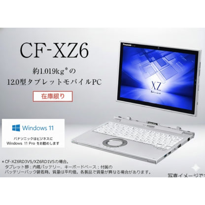 Panasonic ToughBook 2-in-1 Laptop | CF-XZ6 | 12" QHD 2K Touchscreen i5-7300U 8GB 128GB | Windows 11 Pro Office